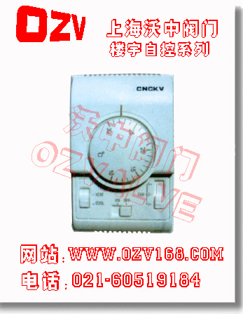 CKW机械式温控器