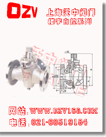 三通法兰不锈钢旋塞阀